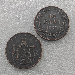 1867 Romania 10 Bani - Carol I Copy Coins