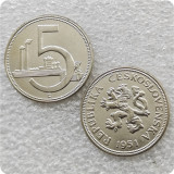 1951.1952 Czechoslovakia 5 Korun COPY COIN commemorative coins