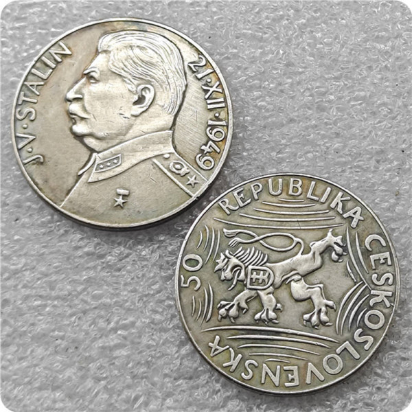 1949 CZECHOSLOVAKIA STALIN & Lion 100 and 50 Korun Copy Coins