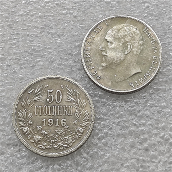 1916 BULGARIA 50 STOTINKI  COPY commemorative coins