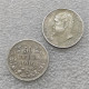 1916 BULGARIA 50 STOTINKI  COPY commemorative coins