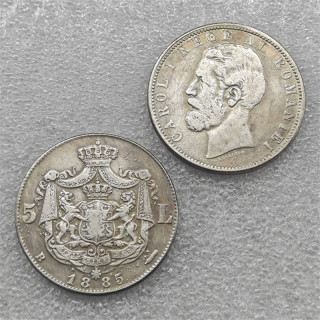 Romania 5 Lei 1885 COPY commemorative coins