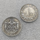 ROMANIA 1 LEU 1876 COPY commemorative coins