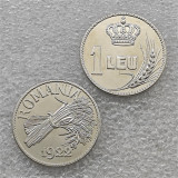 1922 Romania Ferdinand I (Pattern Strike) Copy Coins