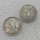 1843 So IJ Chile 2 Real (large type) Copy Coin