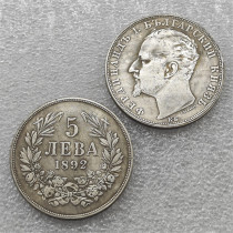 1892,1894 Bulgaria 5 Leva - Ferdinand I COPY COIN FREE SHIPPING