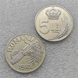 1922 Romania Ferdinand I (Pattern Strike) Copy Coins