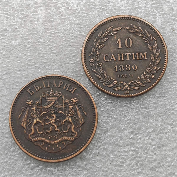 1880,1887 Bulgaria 10 Santim - Alexander I(Essai) Pattern COPY COIN FREE SHIPPING