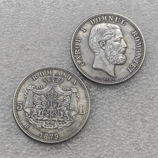 1879 Romania 5 Lei Copy Coin