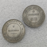 1873 SPAIN CARTAGENA REVOLUTIONARY 5 PESETAS(20 REALES) copy coins commemorative coins
