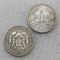 1884,1885  Bulgaria 5 Leva - Aleksandr I COPY COIN commemorative coins