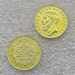 1883,1888 Romania 1 Ban - Carol I Copy Coins