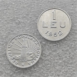 1952 Romania 1 Leu Aluminium Copy coins Commemorative Coins Art Collection