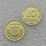 1992 Ukraine 25 Kopiiok and 10 Kopiiok Copy Coins