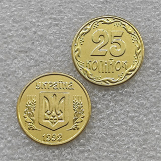 1992 Ukraine 25 Kopiiok and 10 Kopiiok Copy Coins