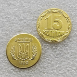 1992 Ukraine 15 kopecks COPY COIN commemorative coins