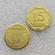 1992 Ukraine 15 kopecks COPY COIN commemorative coins