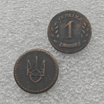 1 step  Ukraine Copy Coin