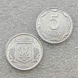 1994 Ukraine 1 Kopiyka and 5 Kopiyok Aluminium copy coins commemorative coins-replica coins