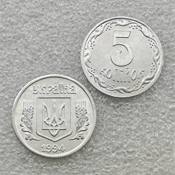 1994 Ukraine 1 Kopiyka and 5 Kopiyok Aluminium copy coins commemorative coins-replica coins