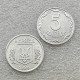 1994 Ukraine 1 Kopiyka and 5 Kopiyok Aluminium copy coins commemorative coins-replica coins