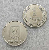 1992 Ukraine 1 Gerry(Grivner) COPY COIN commemorative coins