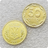 1992 Ukraine 20 Kopiyok and 50 Kopiyok brass copy coins commemorative coins-replica coins