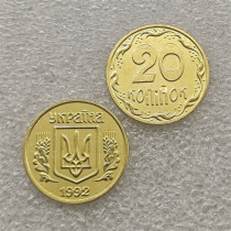 1992 Ukraine 20 Kopiyok and 50 Kopiyok brass copy coins commemorative coins-replica coins