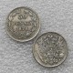 FINLAND 50 PENNIA 1876-S  COPY commemorative coins