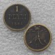 FINLAND 1 PENNI 1884
