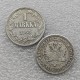 Finland 1 markkaa 1865-S COPY FREE SHIPPING