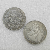 1978,1979 Mexico 100 Pesos Copy Coins