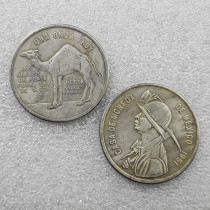 1951 Mexico 1 Onza Copy Coin