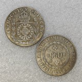 1832-1834Brazil 960 Reis  COPY COIN