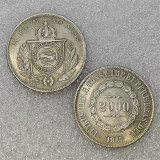 1859,1866,1867 BRAZIL 2000 REIS COPY commemorative coins-replica coins medal coins collectibles