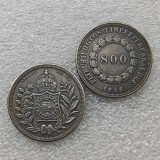 1835-1846 Brazil 800 Reis  COPY COIN