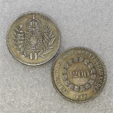 1839-1846 Brazil 1200 Reis  COPY COIN