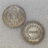 1839-1846 Brazil 1200 Reis  COPY COIN