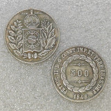 1849 Brazil 500 and 1000 Réis - Pedro II Copy Coins