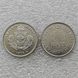1871 Brazil 50 Reis COPY COIN commemorative coins