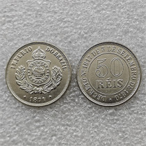 1871 Brazil 50 Reis COPY COIN commemorative coins