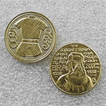 1932 Brazil 500 Reis Brass Copy Coin commemorative coins