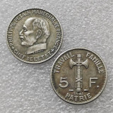 1941 France 5 Francs - Petain COPY COIN