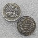 1894 A Germany New Guinea 1/2 Mark Copy commemorative coins