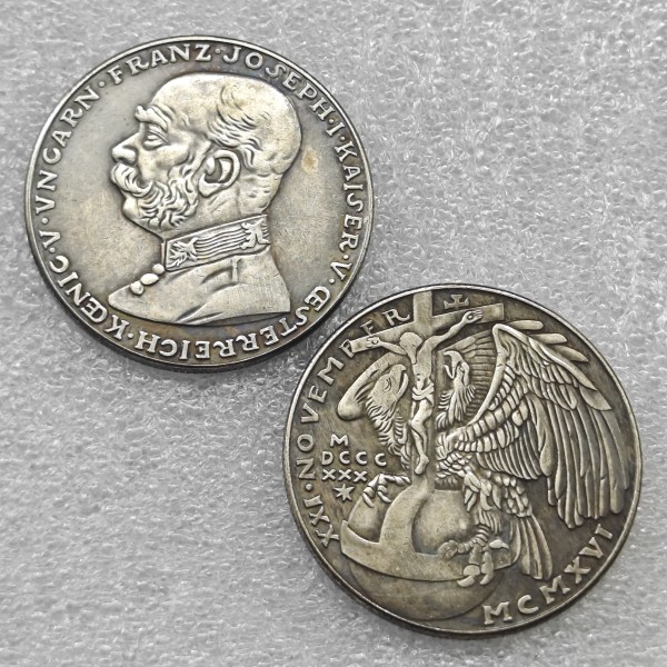 1917 Germany Copy Coin