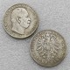 GERMANY 2 MARK 1876 PREUSSEN COPY commemorative coins