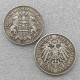 1896 J GERMANY HAMBURG 5 Mark Copy Coin