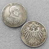 German States 1914 Prussia 5 Mark Silver COPY commemorative coins