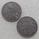 1685 German and Habsburg LEONI ULTORI Copy Coins