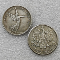 1927 Poland 5 Zlotych Pattern Copy Coin